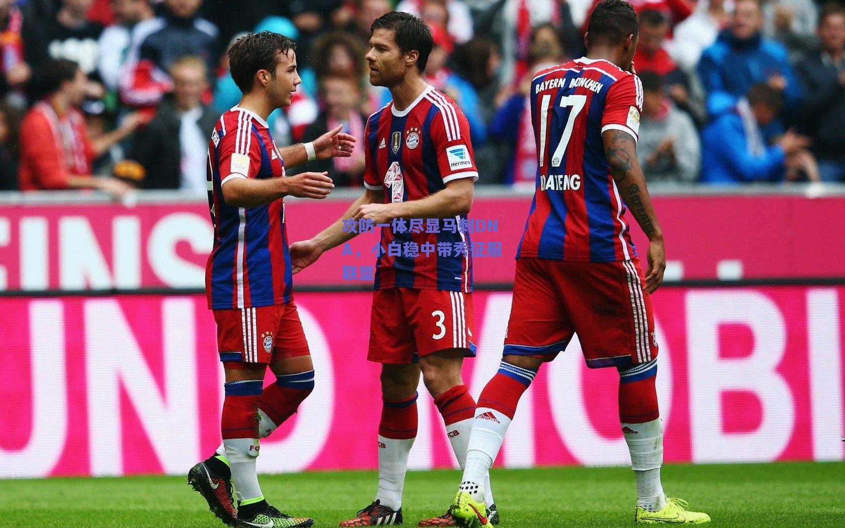 攻防一体尽显马刺DNA,小白稳中带秀征服联盟